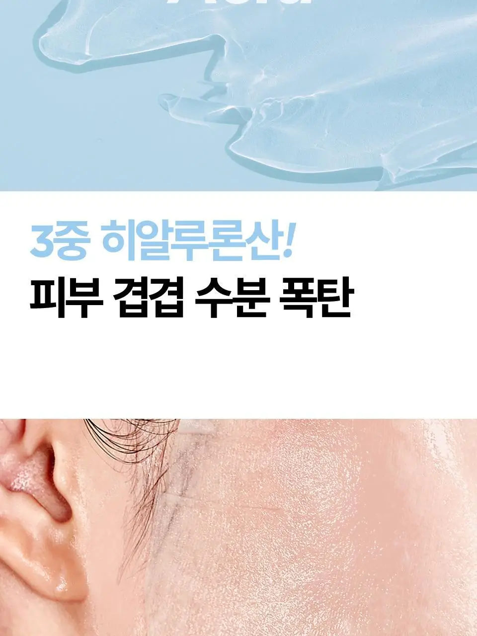 마녀공장 갈락 나이아신 에센스 투명광채 마스크 1매 상세페이지 11
