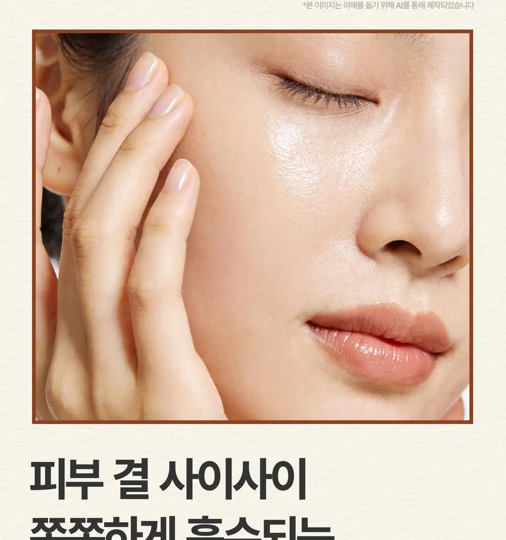 마녀공장 비피다 바이옴 앰플 마스크 1매 상세페이지 7