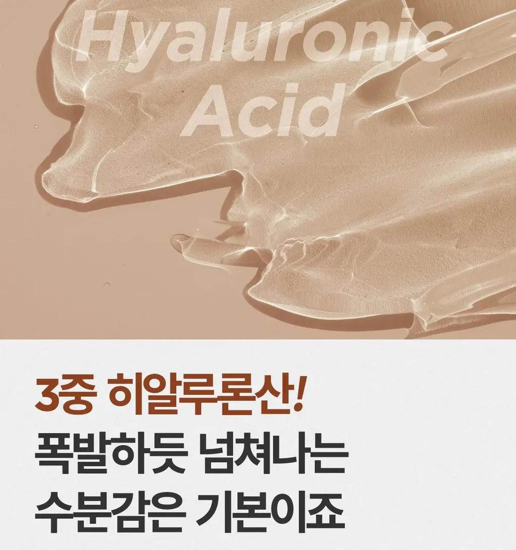 마녀공장 비피다 바이옴 앰플 마스크 1매 상세페이지 13