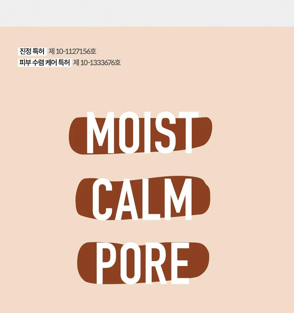 마녀공장 비피다 바이옴 앰플 마스크 1매 상세페이지 14