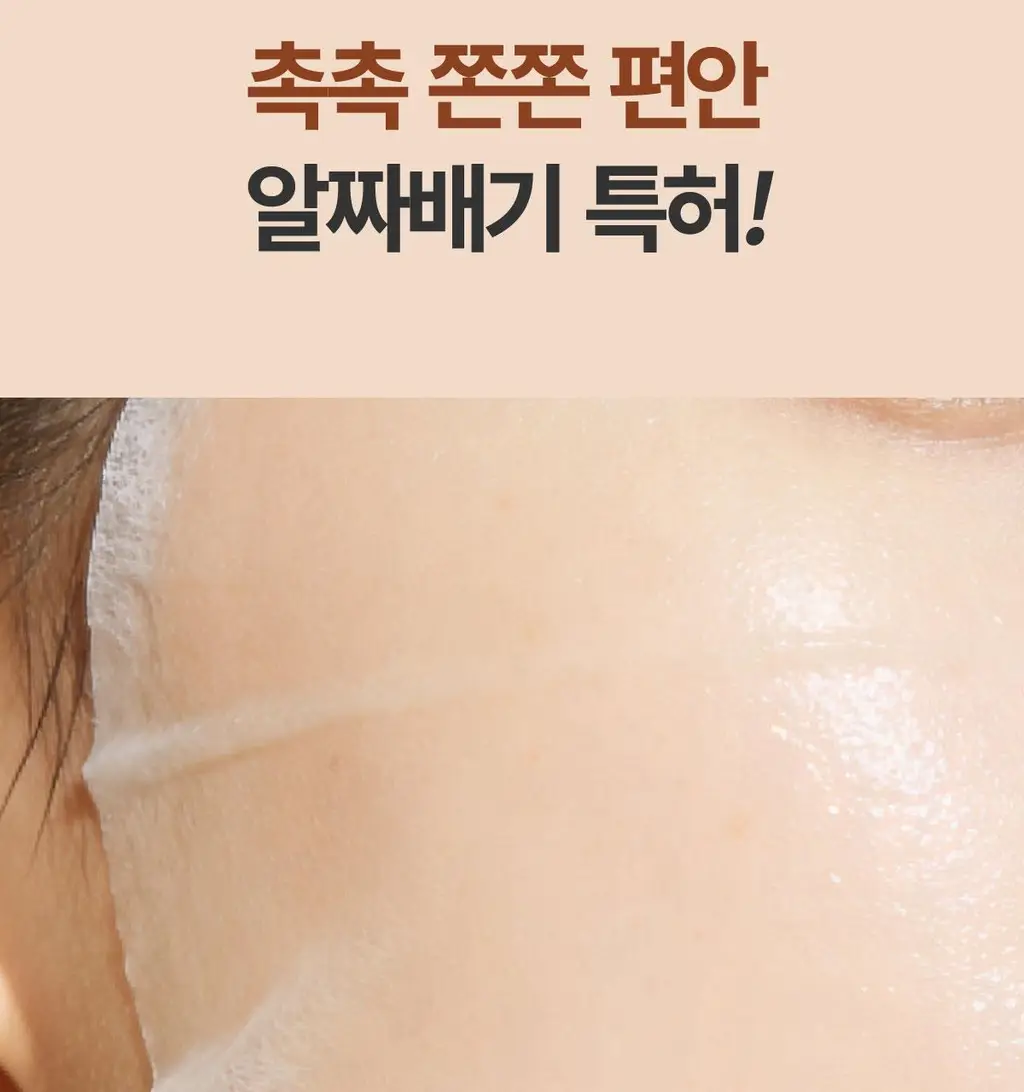 마녀공장 비피다 바이옴 앰플 마스크 1매 상세페이지 15