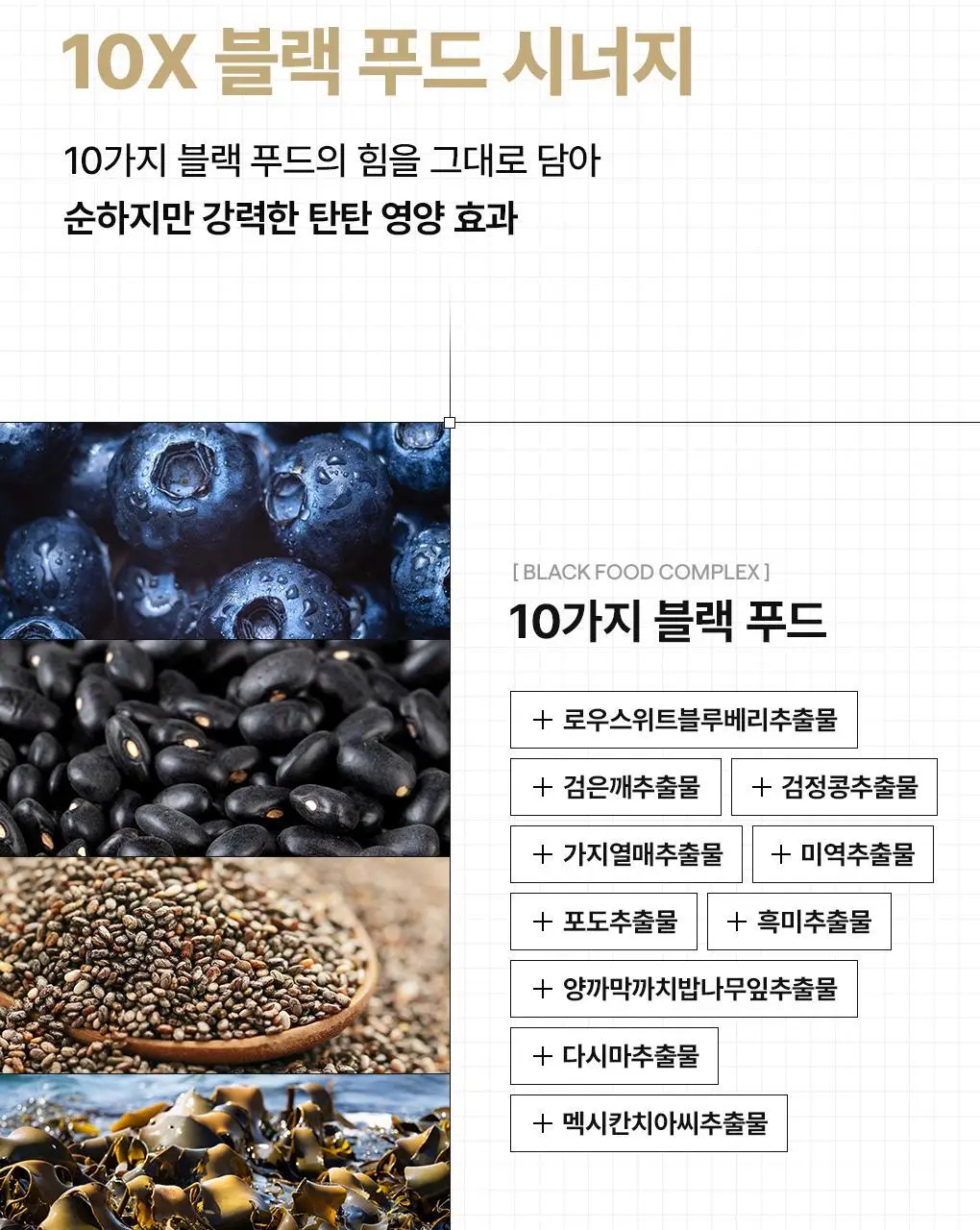 메디힐 대나무/닥나무 4D 마스크 1매 2종 택1 상세페이지 8
