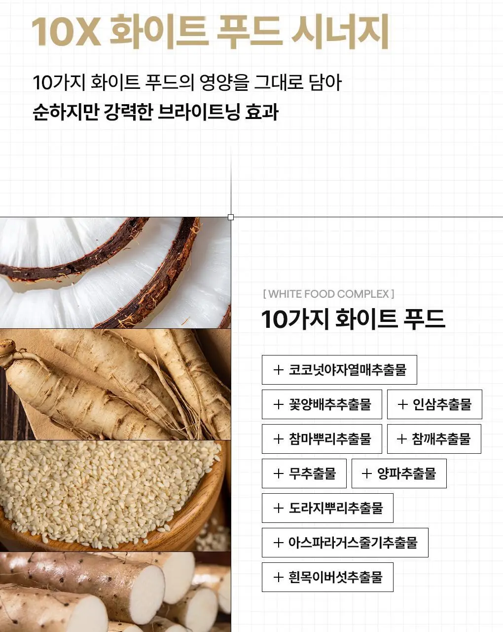 메디힐 대나무/닥나무 4D 마스크 1매 2종 택1 상세페이지 21