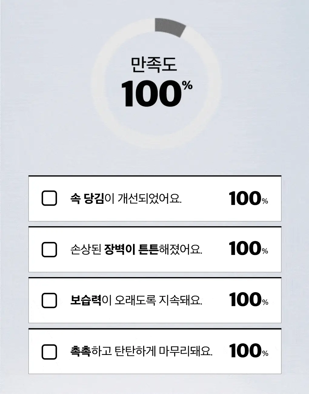 메디힐 더 NMF 앰플 마스크 오리지널 2+2매 기획 상세페이지 9