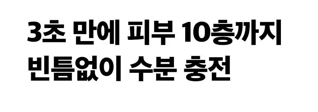메디힐 더 NMF 앰플 마스크 오리지널 2+2매 기획 상세페이지 11