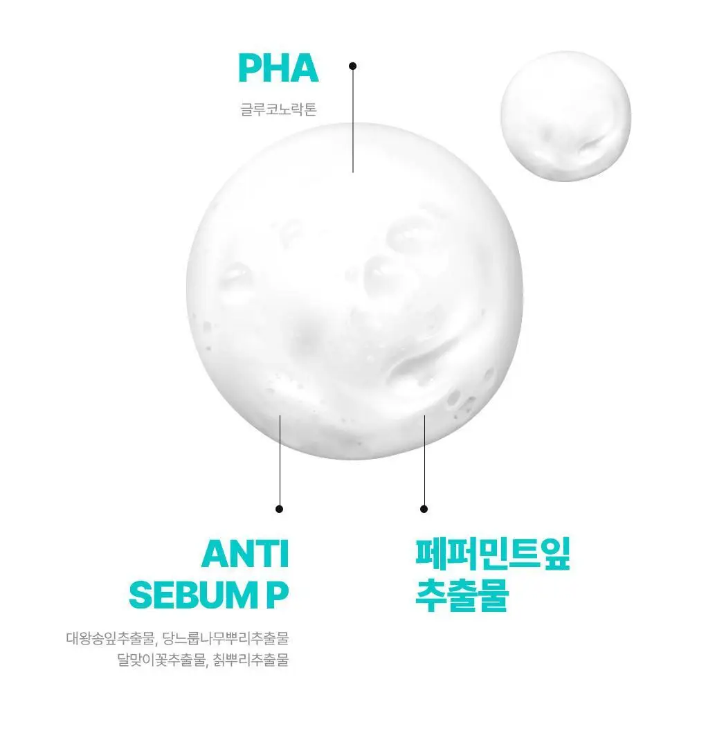 메디힐 모공톡스 탄산 버블 시트 1매 상세페이지 16