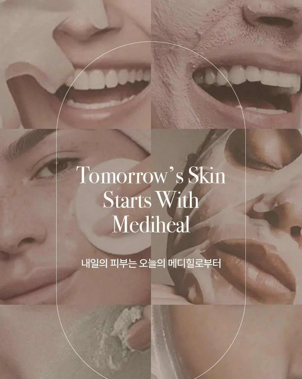 메디힐 모공톡스 탄산 버블 시트 1매 상세페이지 24