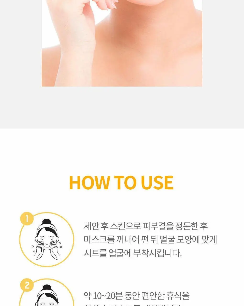 메디힐 콜라겐 임팩트인 타이트닝 마스크 10매 상세페이지 16