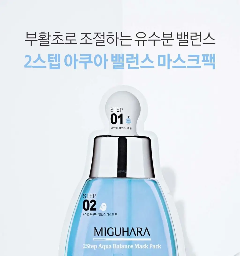미구하라 2스텝 아쿠아 밸런스 마스크 팩 상세페이지 2