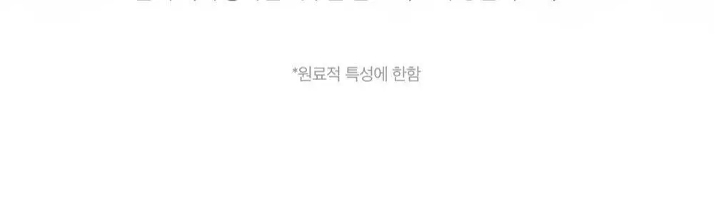 믹순 병풀 마스크팩 1매입 상세페이지 6