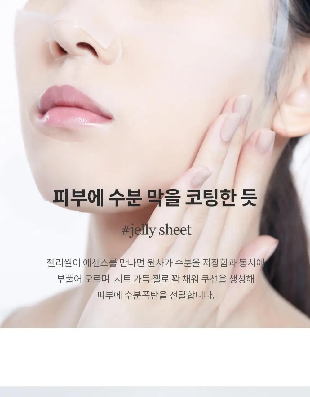 믹순 병풀 마스크팩 1매입 상세페이지 10