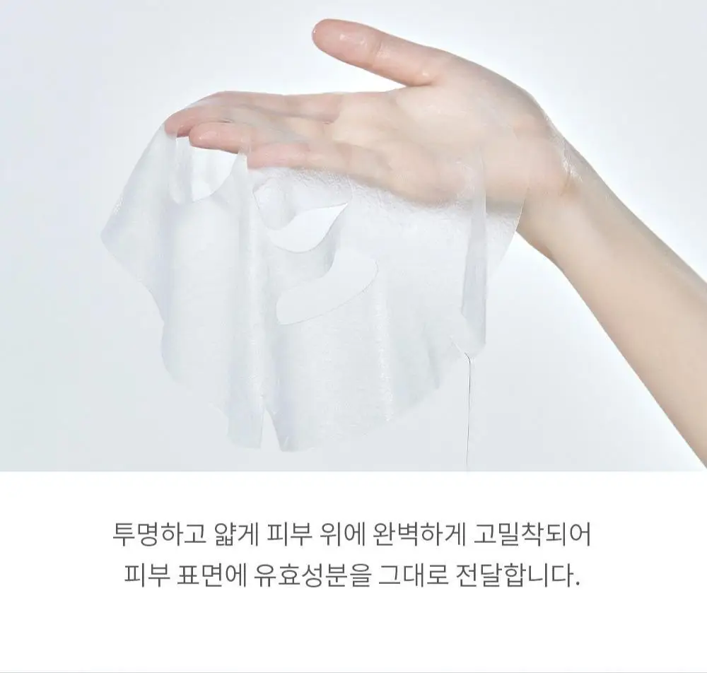 믹순 병풀 마스크팩 1매입 상세페이지 11