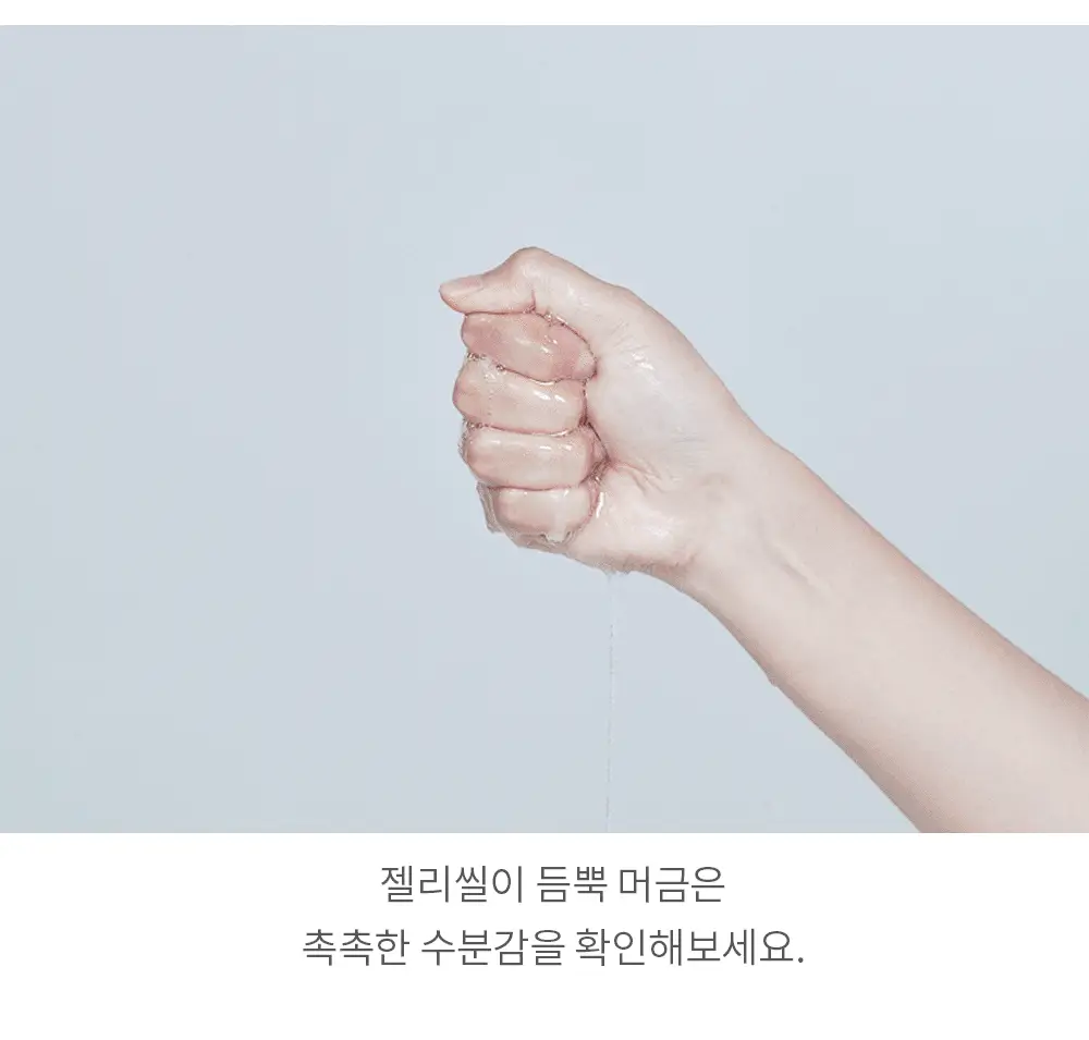 믹순 병풀 마스크팩 1매입 상세페이지 12