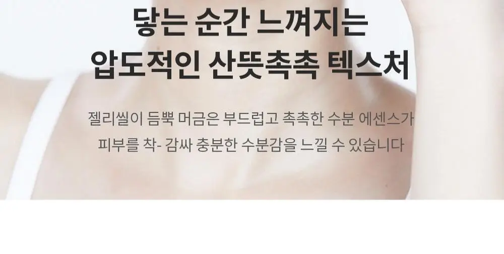 믹순 병풀 마스크팩 1매입 상세페이지 14