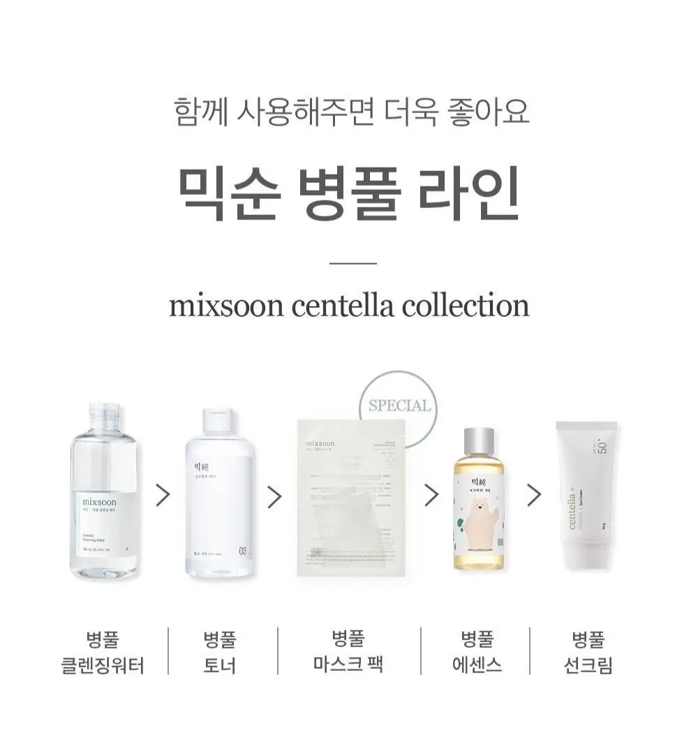 믹순 병풀 마스크팩 1매입 상세페이지 21