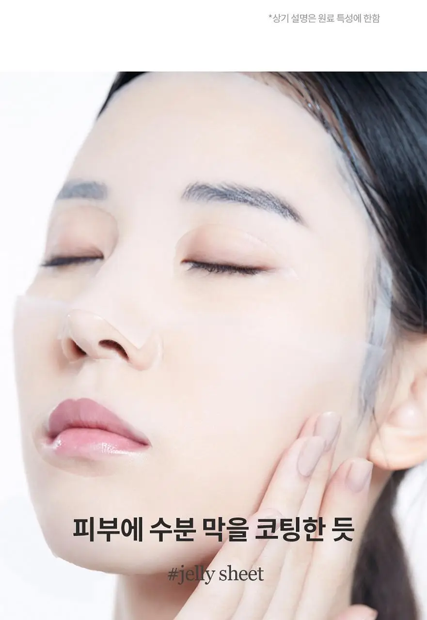믹순 비피다 마스크팩 1매입 상세페이지 9