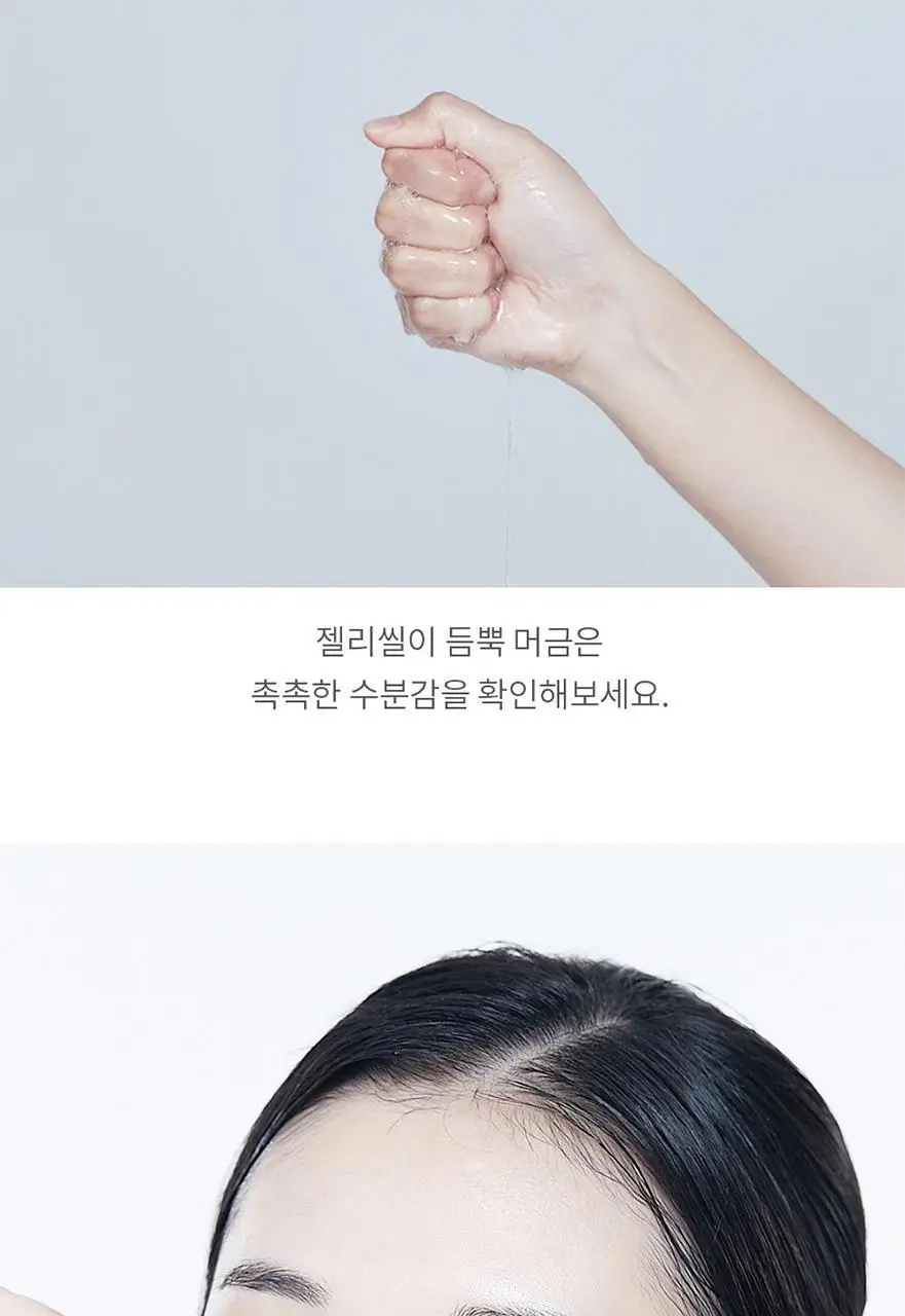 믹순 비피다 마스크팩 1매입 상세페이지 11