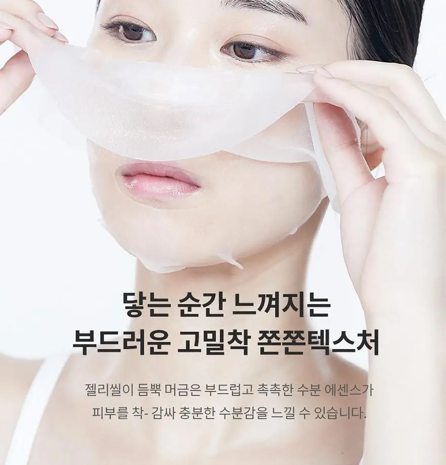 믹순 비피다 마스크팩 1매입 상세페이지 12