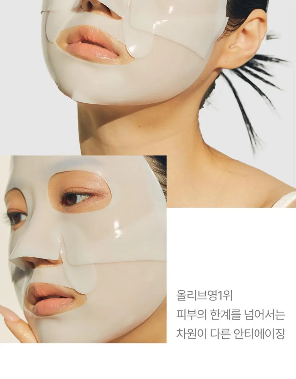브리스킨 부활초 엑소펩타이드 콜라겐 마스크 1매 상세페이지 3