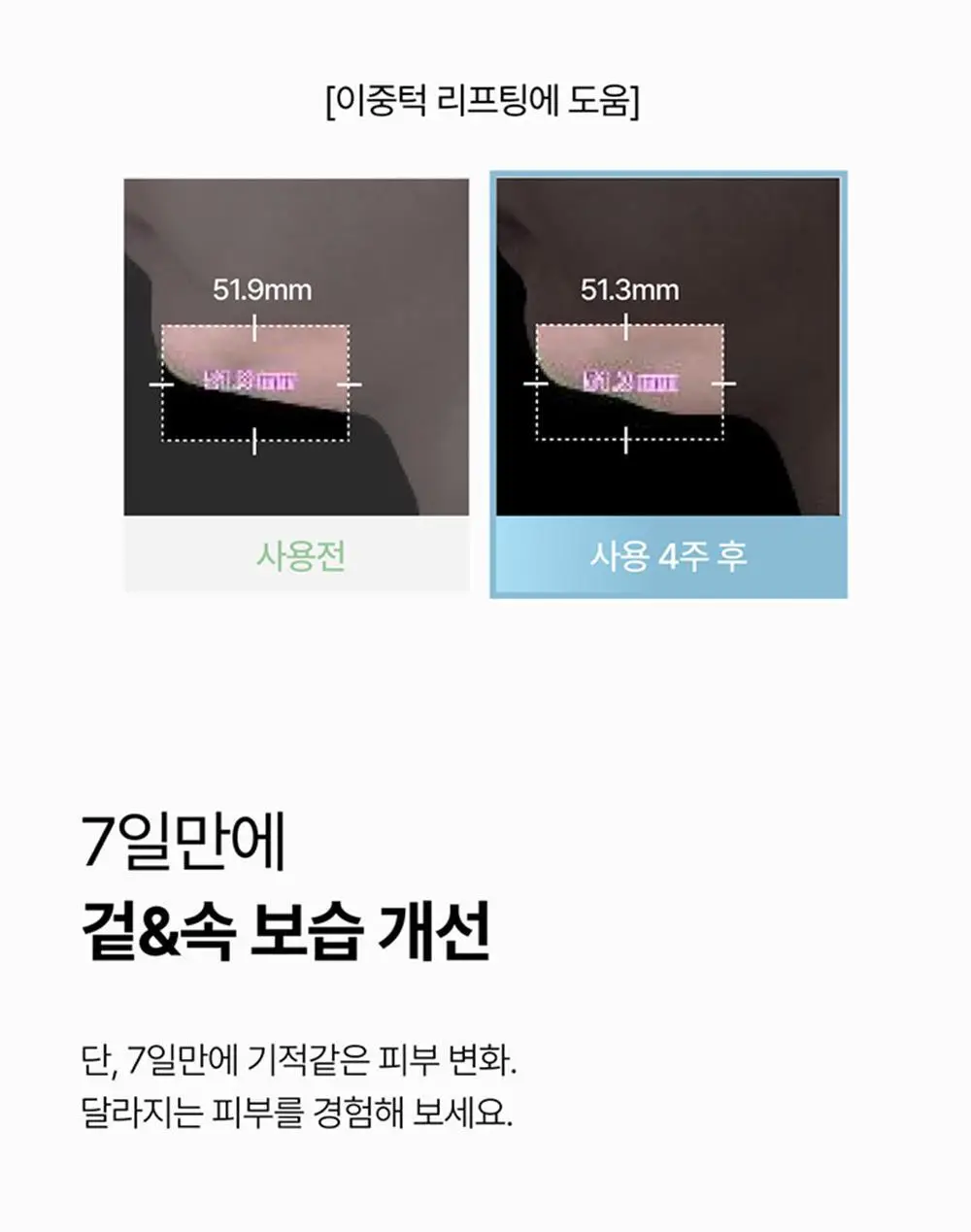 브리스킨 부활초 엑소펩타이드 콜라겐 마스크 1매 상세페이지 28