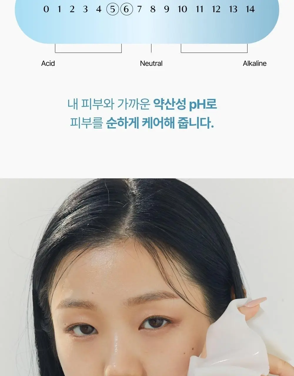 브리스킨 부활초 엑소펩타이드 콜라겐 마스크 1매 상세페이지 34