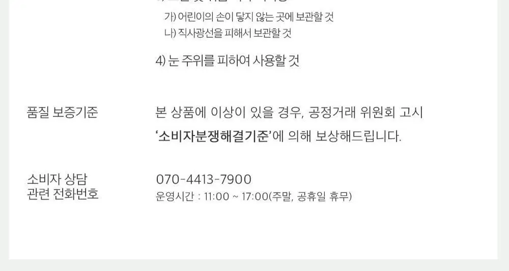 브리스킨 부활초 엑소펩타이드 콜라겐 마스크 1매 상세페이지 41