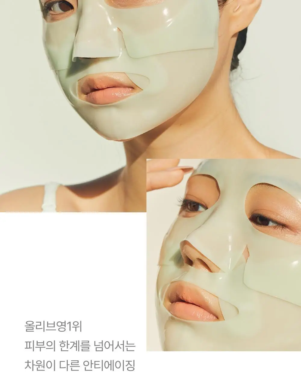 브리스킨 어성초 엑소펩타이드 콜라겐 마스크 1매 상세페이지 3