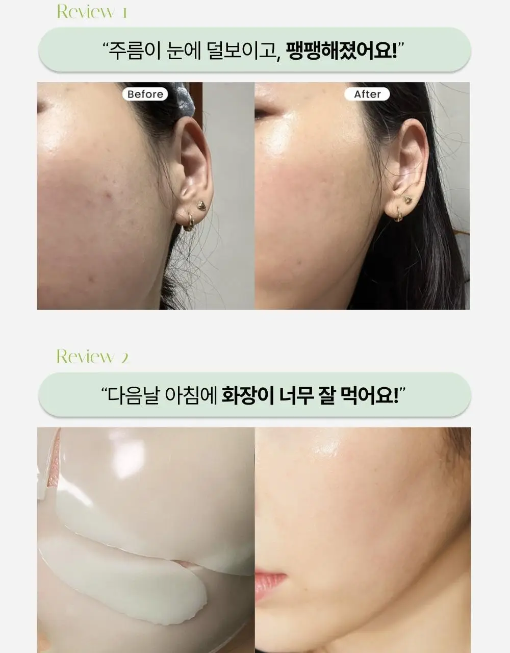브리스킨 어성초 엑소펩타이드 콜라겐 마스크 1매 상세페이지 11