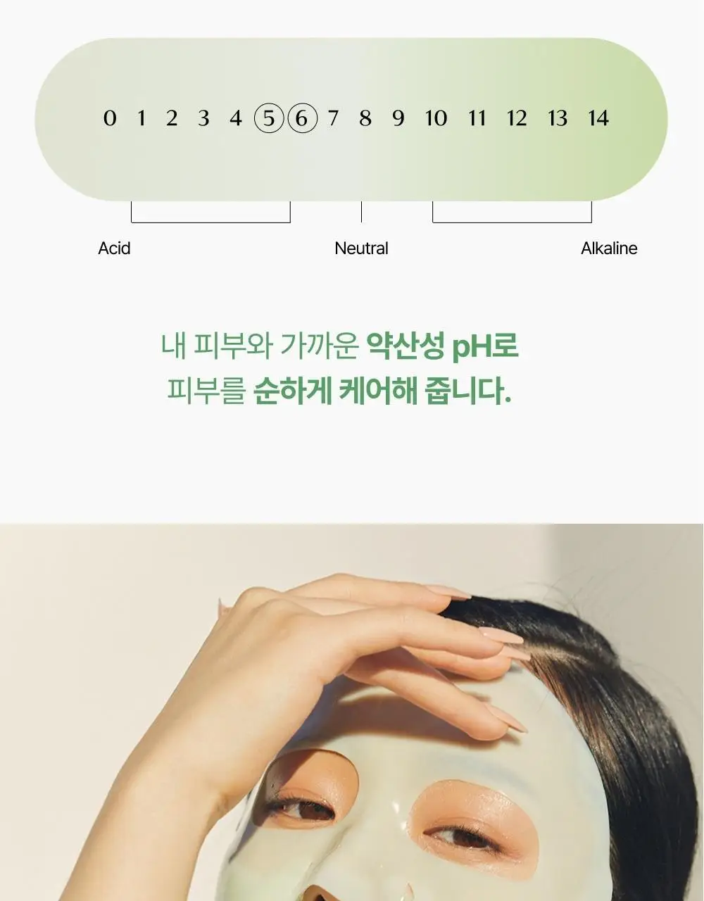 브리스킨 어성초 엑소펩타이드 콜라겐 마스크 1매 상세페이지 33