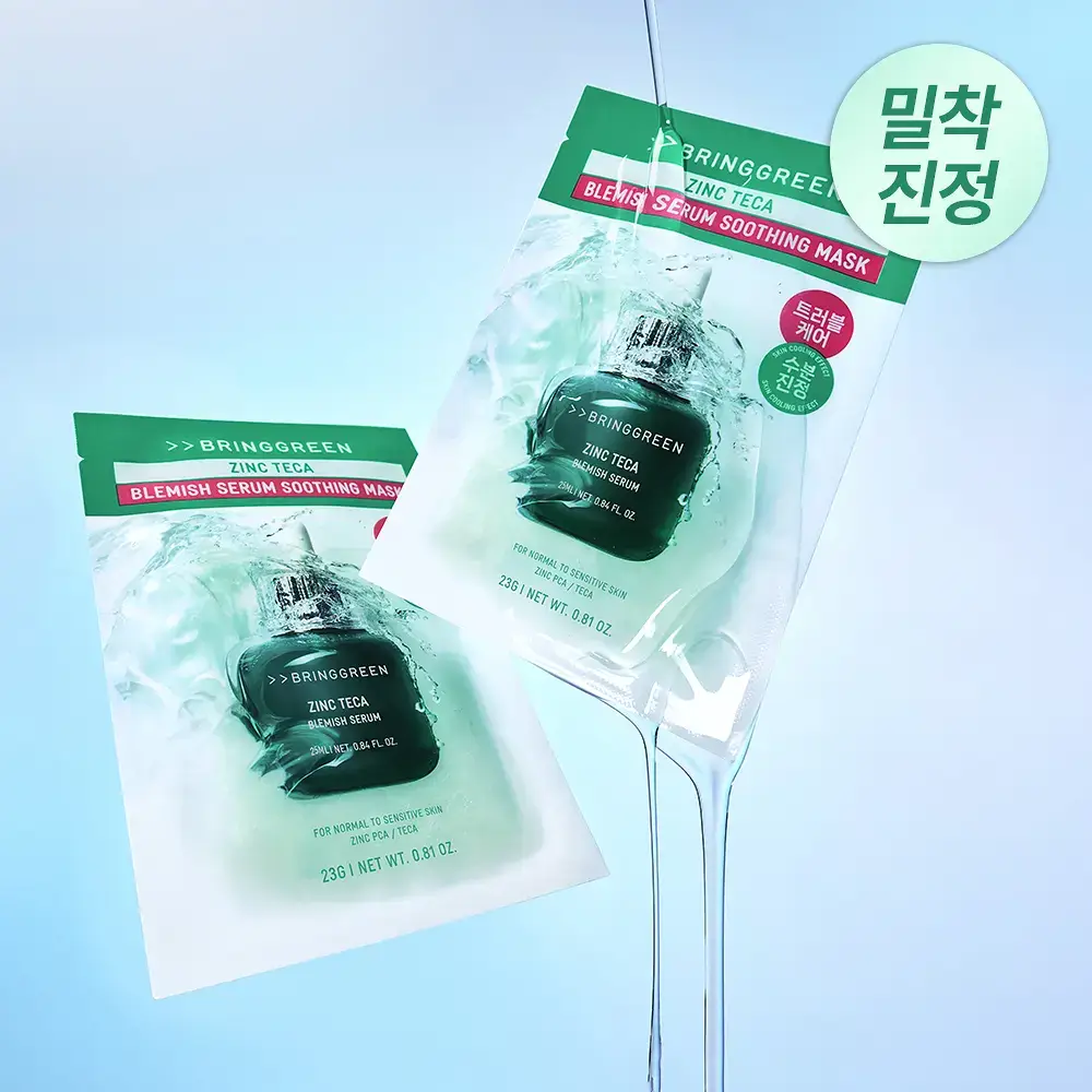 브링그린 징크테카 트러블 세럼 수딩 마스크 1매/ 3+1 기획
