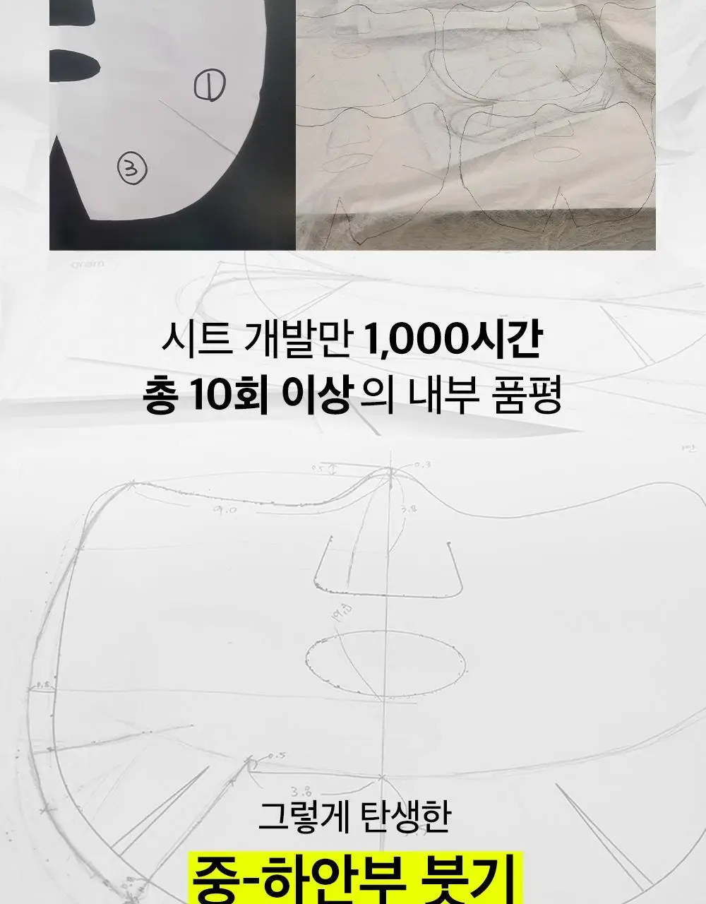 비플레인 녹두 쿨링 앤 슬림 페이스 마스크 10매 (온) 상세페이지 7