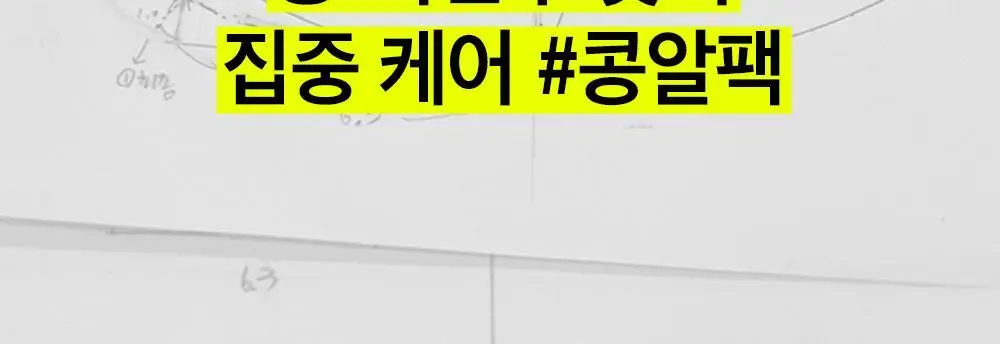 비플레인 녹두 쿨링 앤 슬림 페이스 마스크 10매 (온) 상세페이지 8