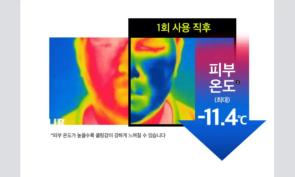 비플레인 녹두 쿨링 앤 슬림 페이스 마스크 10매 (온) 상세페이지 18