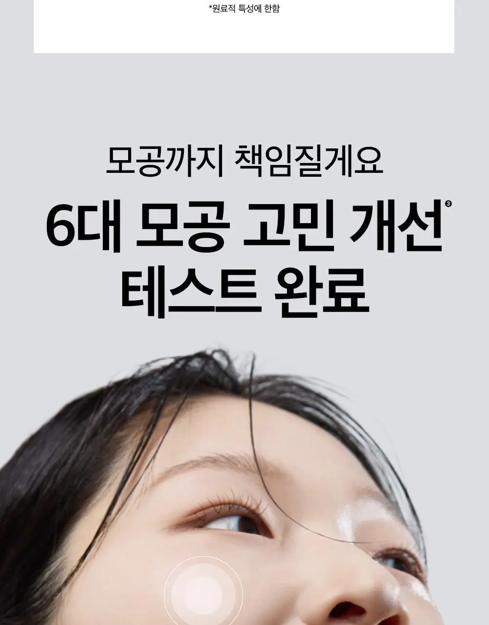 비플레인 녹두 쿨링 앤 슬림 페이스 마스크 10매 (온) 상세페이지 20