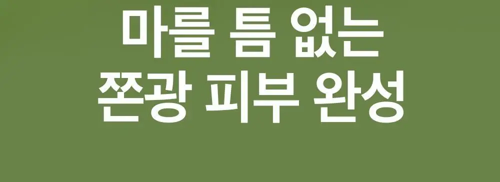 비플레인 녹두 쿨링 앤 슬림 페이스 마스크 10매 (온) 상세페이지 23