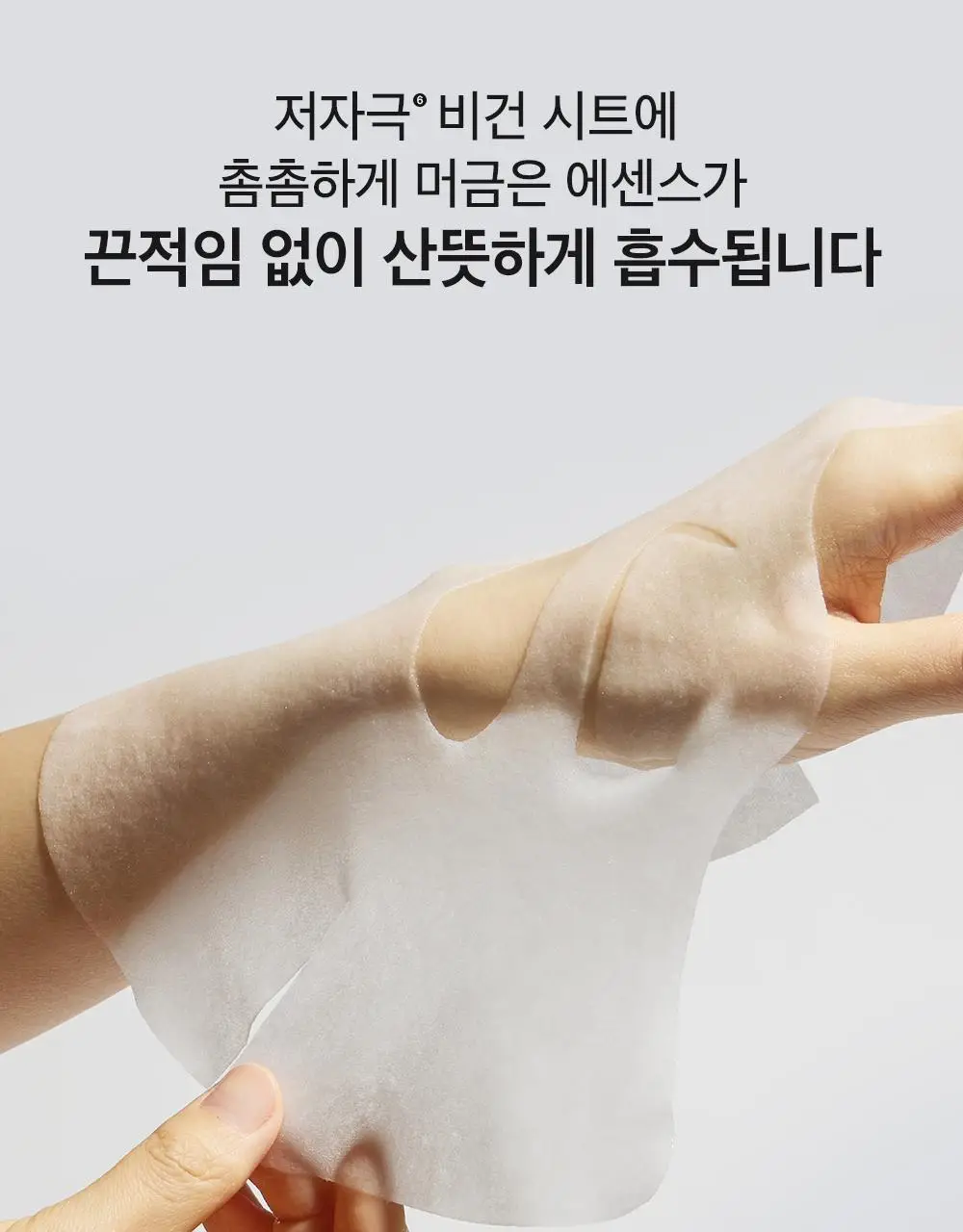 비플레인 녹두 쿨링 앤 슬림 페이스 마스크 10매 (온) 상세페이지 28