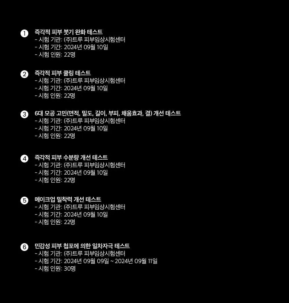 비플레인 녹두 쿨링 앤 슬림 페이스 마스크 10매 (온) 상세페이지 38