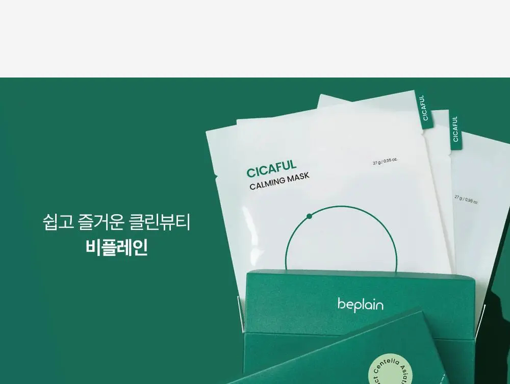 비플레인 시카풀 카밍 마스크 1매 상세페이지 26
