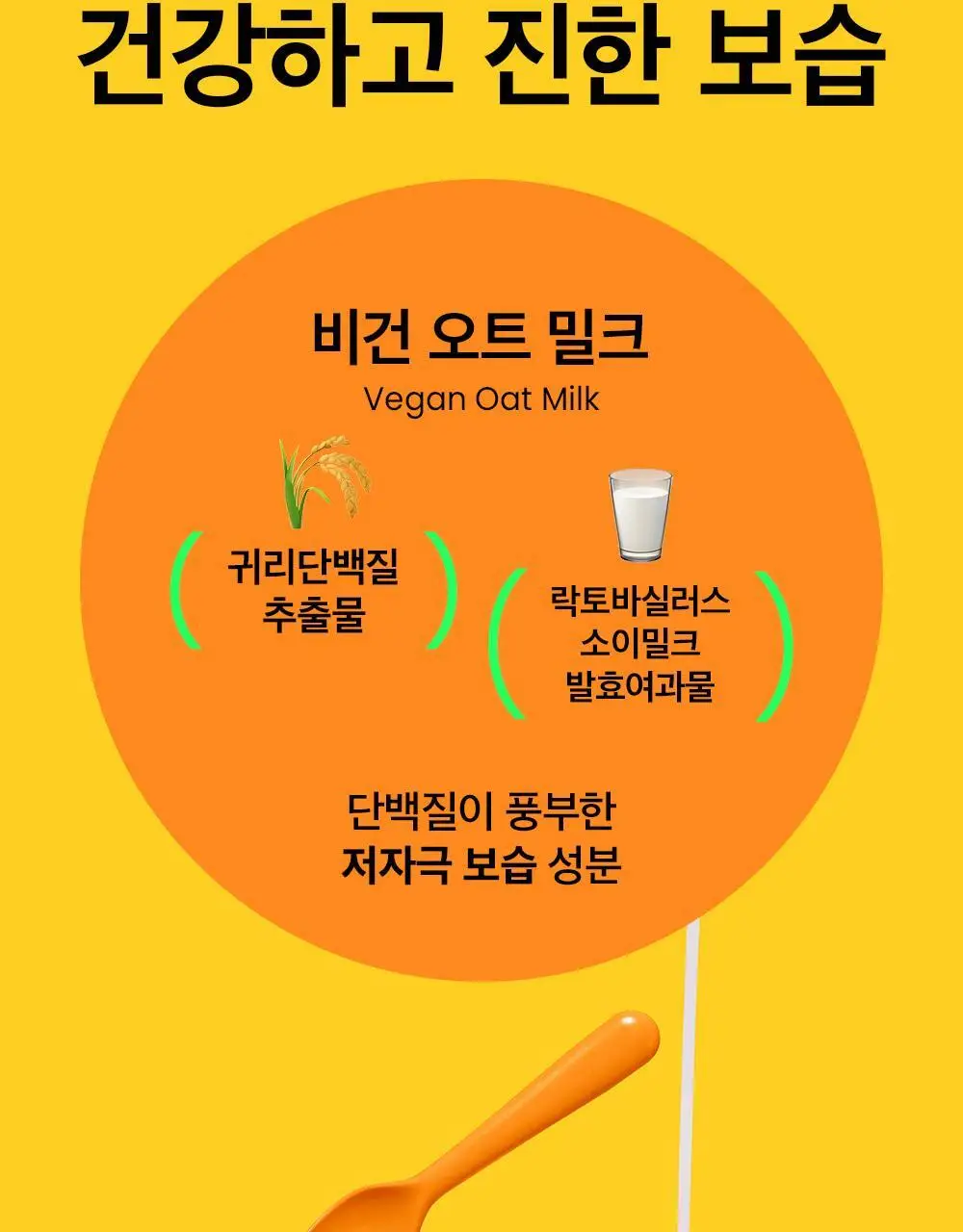 비플레인 캐모마일 인텐스 보습 마스크 1매 상세페이지 14