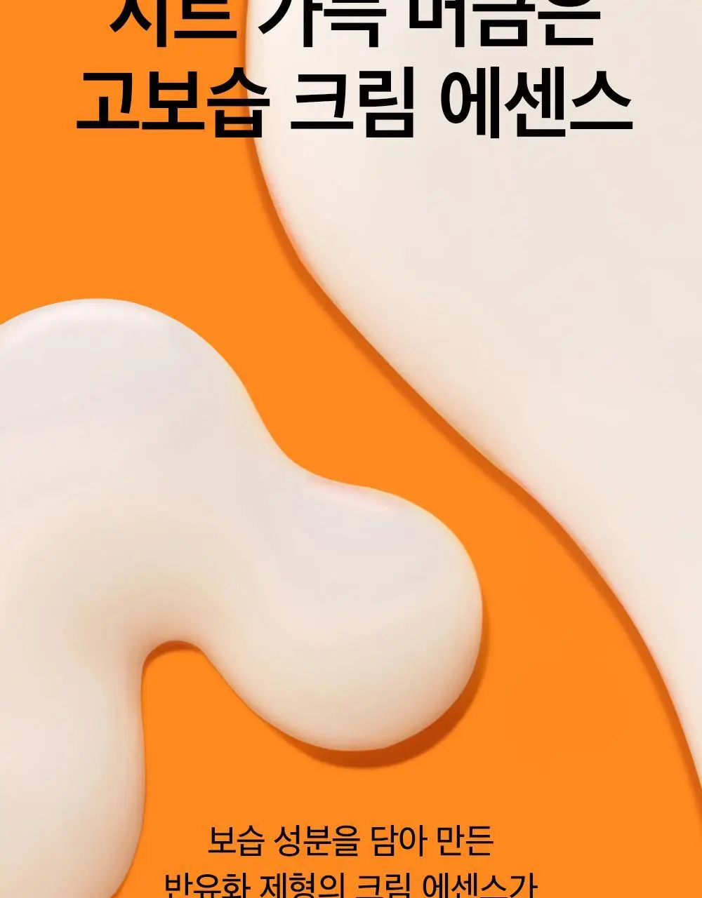 비플레인 캐모마일 인텐스 보습 마스크 1매 상세페이지 20