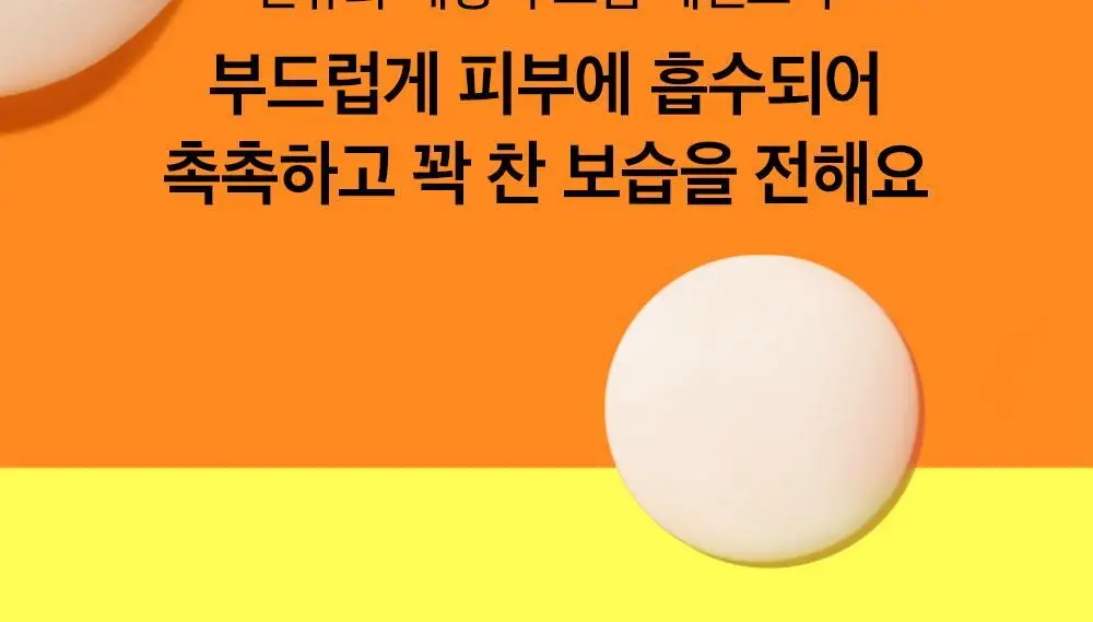 비플레인 캐모마일 인텐스 보습 마스크 1매 상세페이지 21