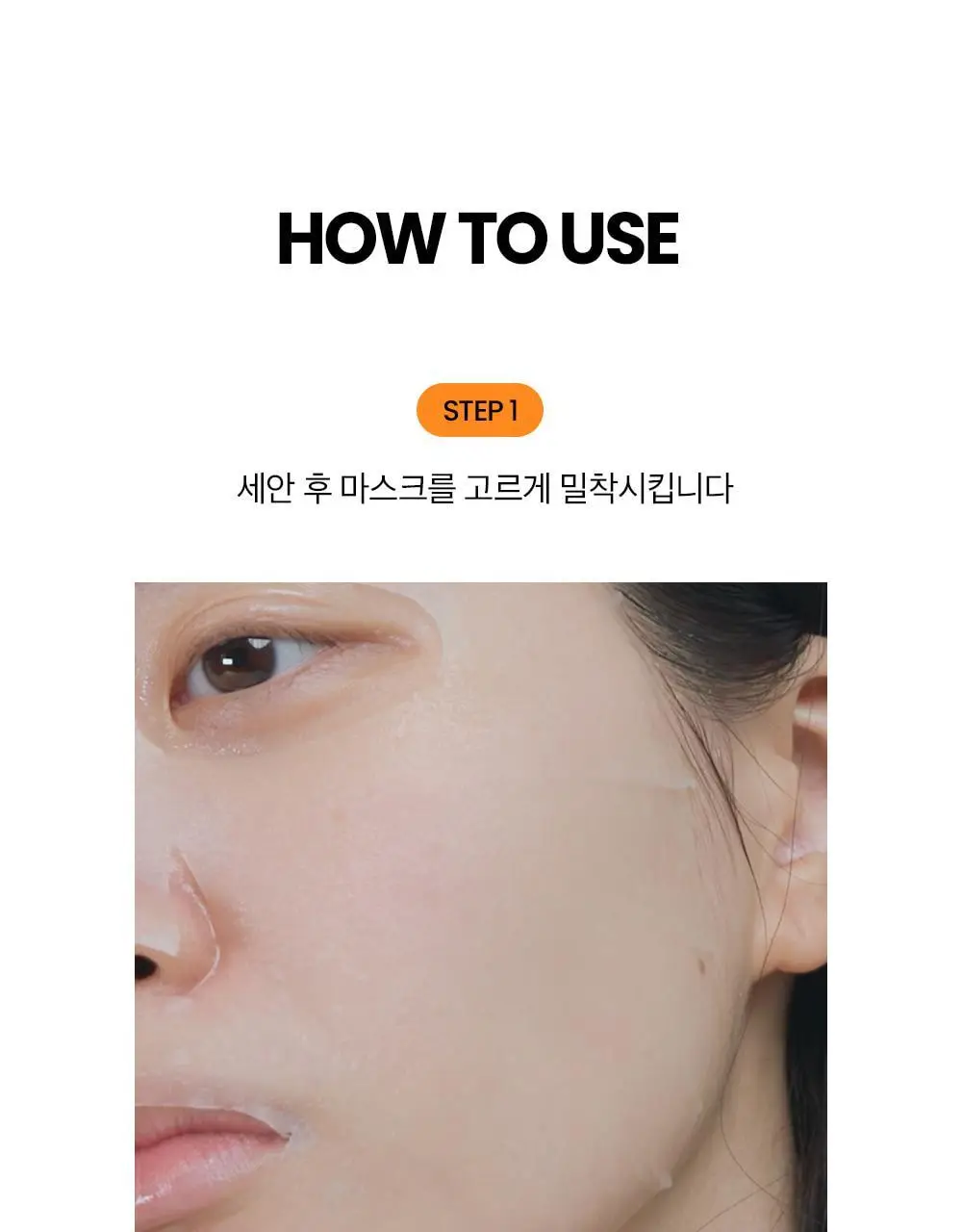 비플레인 캐모마일 인텐스 보습 마스크 1매 상세페이지 29