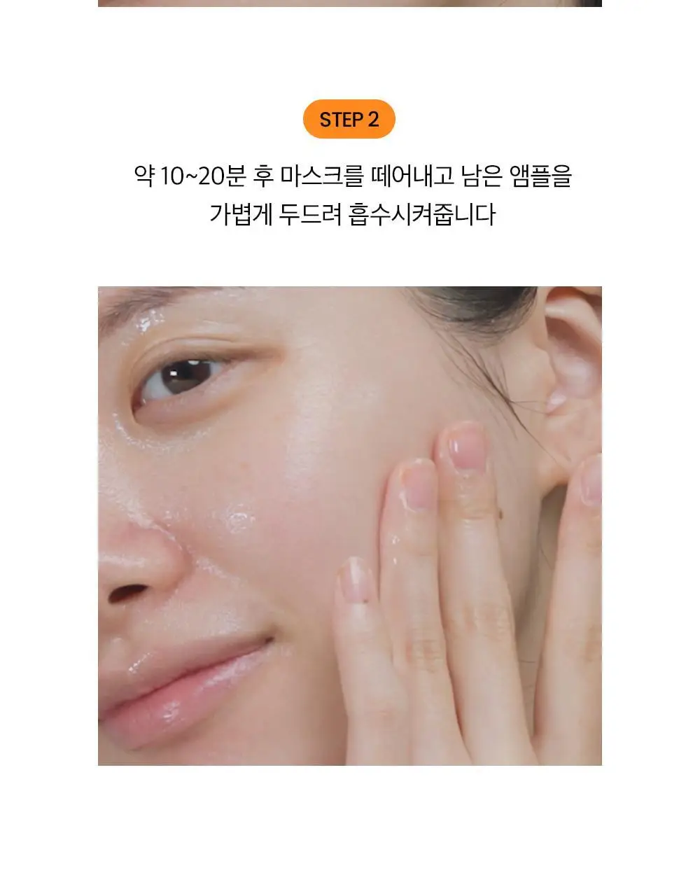 비플레인 캐모마일 인텐스 보습 마스크 1매 상세페이지 30