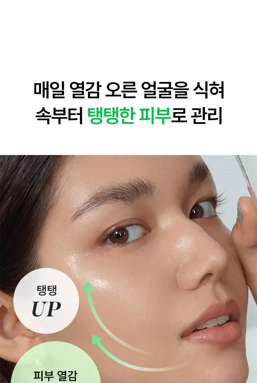 샤이샤이샤이 알로에 PDRN 쿨링 겔 마스크 1매 상세페이지 24