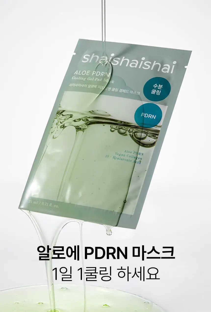샤이샤이샤이 알로에 PDRN 쿨링 겔 마스크 1매 상세페이지 32