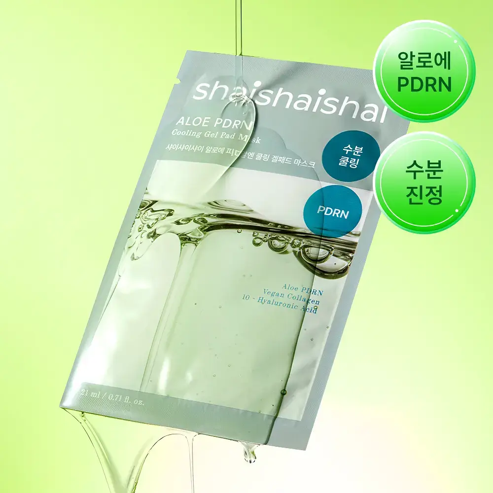 샤이샤이샤이 알로에 PDRN 쿨링 겔 마스크 1매