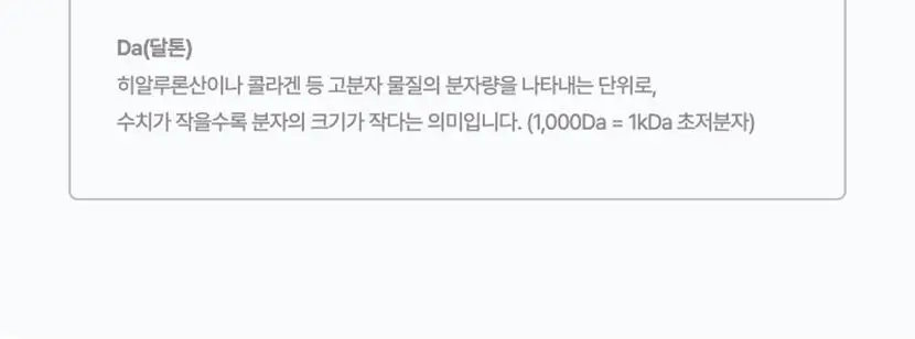 셀리맥스 더 리얼 시카 카밍 앰플 마스크 1매입 상세페이지 17