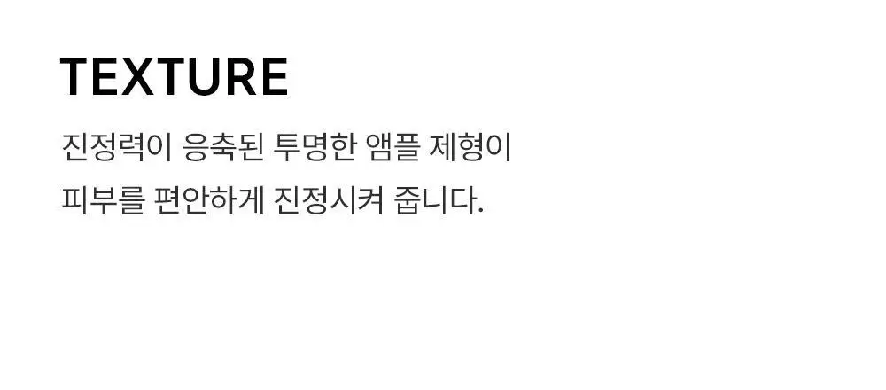 수이스킨 편안한 진정초 시트 마스크 1매 상세페이지 13