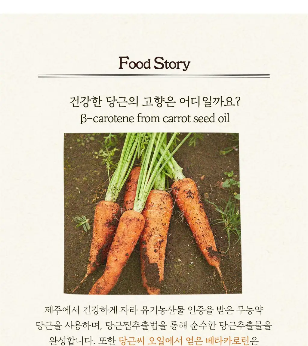 스킨푸드 마스크시트 1매 6종 중 택1 상세페이지 6