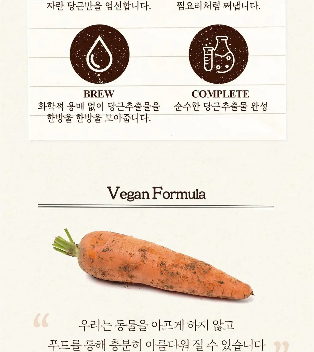 스킨푸드 마스크시트 1매 6종 중 택1 상세페이지 8